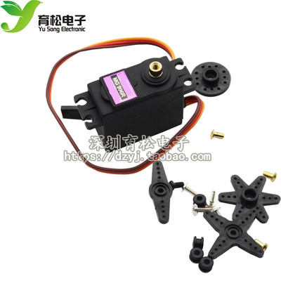 mg996r舵机机器人航模升级版