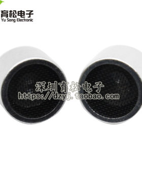 分体超声波分体超声波传感器