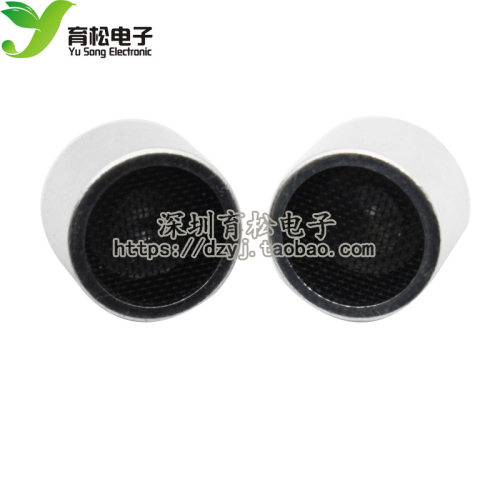 分体超声波分体超声波传感器