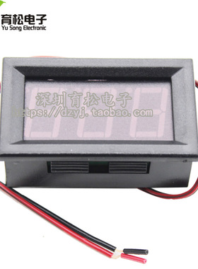 0.56两线 5V-120V 电动车电压表头 数显 36V/48V/60V/72V/84V/96V