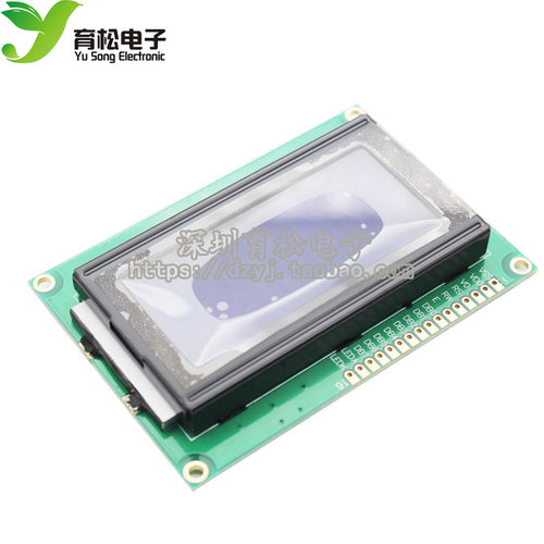 1604液晶屏lcd显示屏5v蓝屏