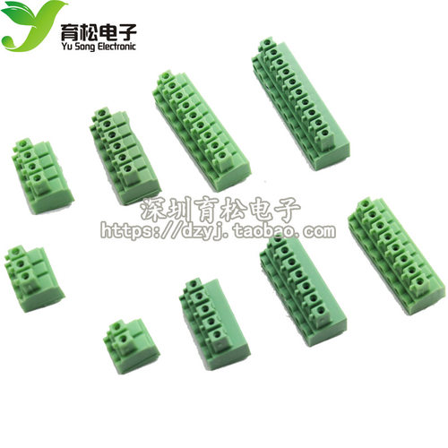3.81mm 插拔式接线端子 3.81mm端子/接插件 2/3/4/5/6P/8P 10只