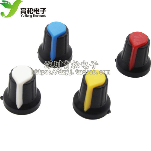 WH148旋钮 塑料旋钮 梅花柄15X17mm AG2 电位器功放旋钮