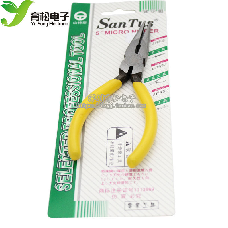 山特丝 尖嘴钳 工业钳子家用钳子深圳育松电子