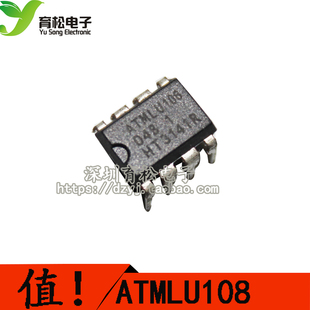 直插 AT24C04 存储器 串口EEPROM 2.7-5.5V 4K DIP-8