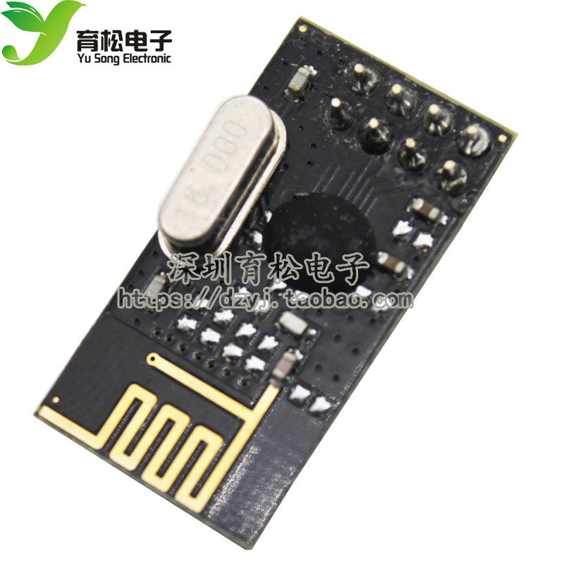YS-35 NRF24L01+ 功率加强版 绑定 2.4G无线模块比同类远