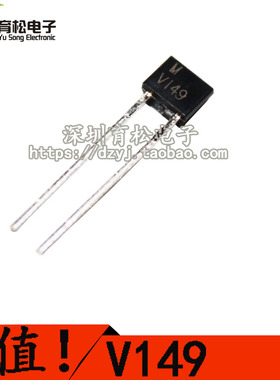 变容二极管 变容二极管ISV149  封装TO92S