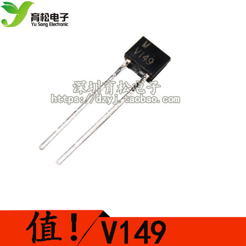 变容二极管 变容二极管ISV149  封装TO92S