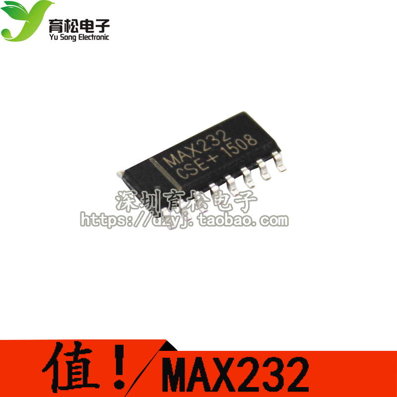 贴片MAX232ESE MAX232CSE RS-232接口IC/双收发器 SOP-16