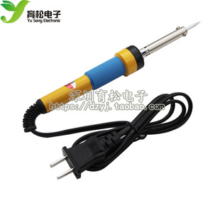 40W 电烙铁外热式 30W 电焊铁电铬铁 60W 烙铁