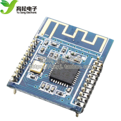 NRF24LE1 无线传输模块/NRF24L01+51MCU单芯片 内带MCU 体积更小