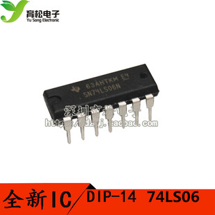 74LS06 邏輯 柵極和逆變器 反相器 SN74LS06N