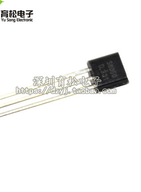 三极管 S8050 8050 NPN功率晶体管 封装TO-92 50只
