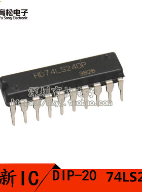 74LS240 SN74LS240N HD74LS240P DIP-20 八路缓冲器/线路驱动器