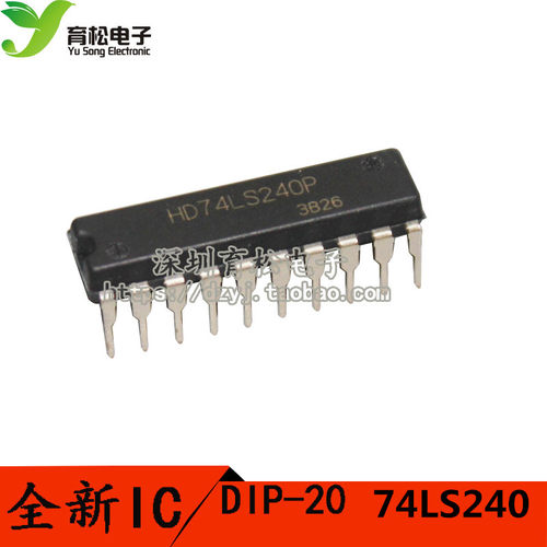 74LS240 SN74LS240N HD74LS240P DIP-20 八路缓冲器/线路驱动器