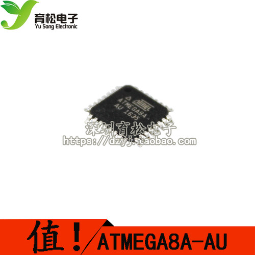 贴片atmega8a-au芯片控制器闪存