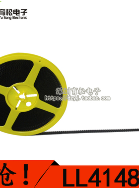 贴片4148 LL4148 1206圆柱 玻封 IN4148 (2500只/盘）