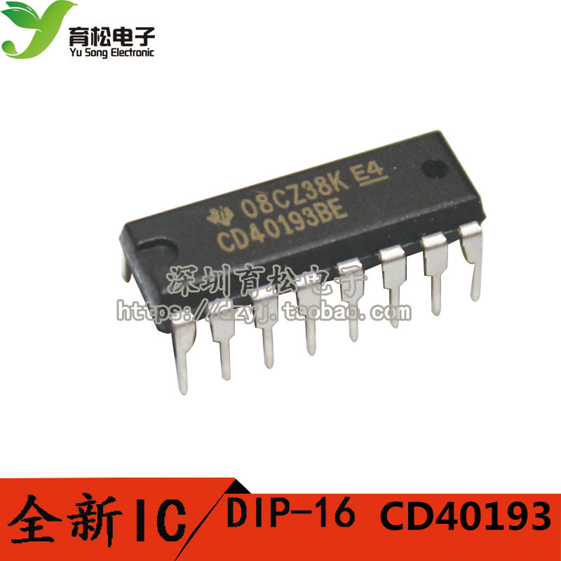 CD40193 CD40193BE DIP-16 二进制计数器/逻辑芯片