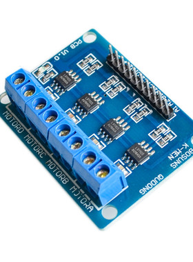 L9110S四路驱动 直流电机驱动板 电机驱动模块 智能车4路