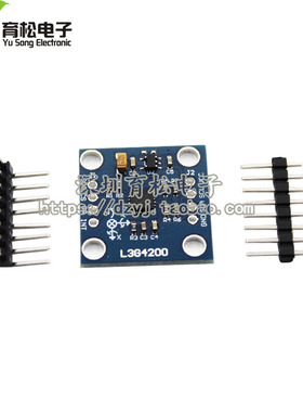 L3G4200D三轴数字陀螺仪传感器模块 角速度模块  GY-50
