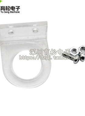 E18 光电传感器支架 红外避障专用支架 光电开关支架