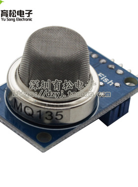 MQ-135 空气质量检测传感器模块/MQ135空气检测传感器  MQ