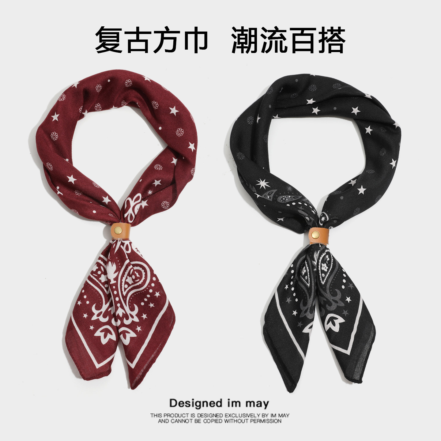 腰果花复古百搭方巾领巾小丝巾系脖搭配衬衫情侣款包头巾丝巾扣