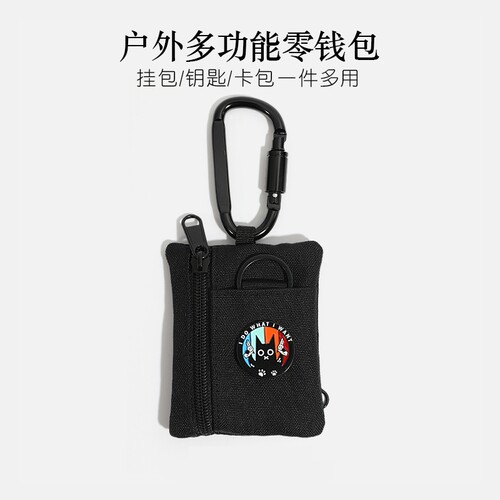 多功能钥匙包零钱包饭卡公交卡包