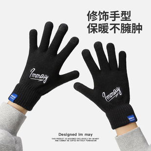 原创高颜值触屏保暖骑行女士户外冬天骑车情侣针织棉手套男款 冬季