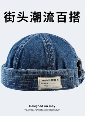秋冬季水洗牛仔蓝色帽子男款雅痞地主瓜皮帽女潮牌复古日系水手帽