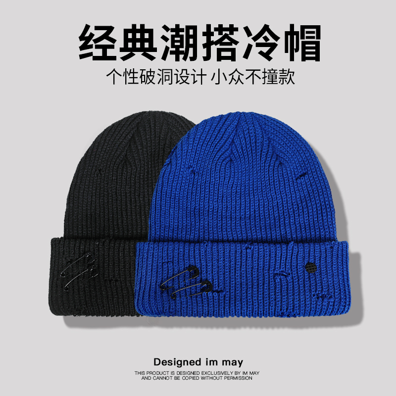 美式潮牌冬季毛线帽男女破洞帽子