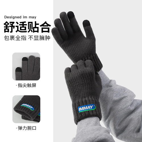 触屏男女冬季保暖情侣毛线手套