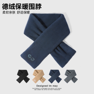 保暖百搭脖套男士 冬天新款 冬季 护颈小围脖男款 送男友 德绒围巾男式