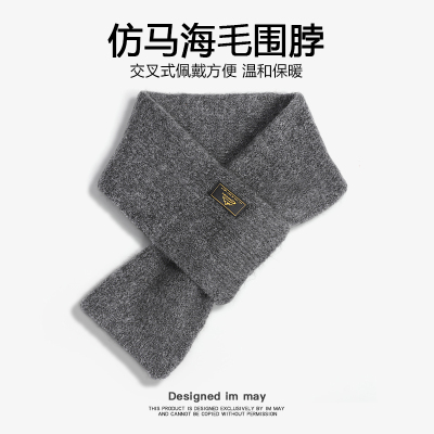 taobao agent Japanese retro keep warm knitted scarf, with neck protection