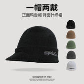 潮牌个性 带帽檐嘻哈包头毛线帽女秋冬季 保暖帽子男款 鸭舌针织冷帽