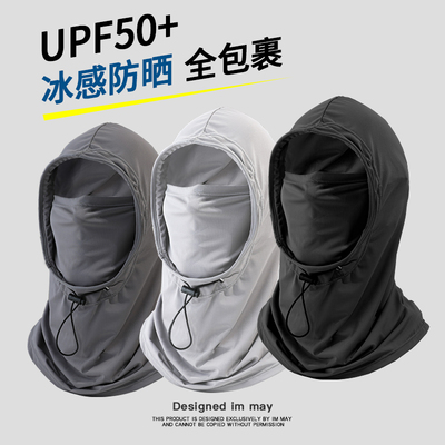 夏天防晒面罩帽子一体护颈男女