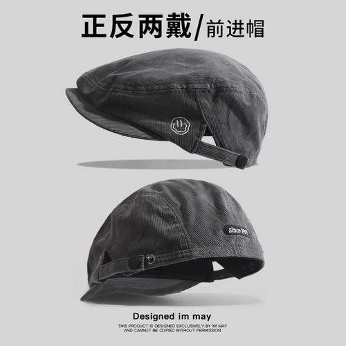 春秋季贝雷帽潮牌帽子男女前进帽