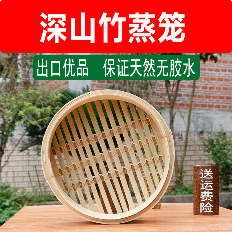 bamboo steamer household commercial Longti Bamboo Dumplings steamer Steamed Bun Stuffed with Juicy Pork Restaurant A snack Crabsin the Tableware , Tableware , Tableware cage/Shelf  category - from Buy2taobao.com to provide professional Taobao agent buy service