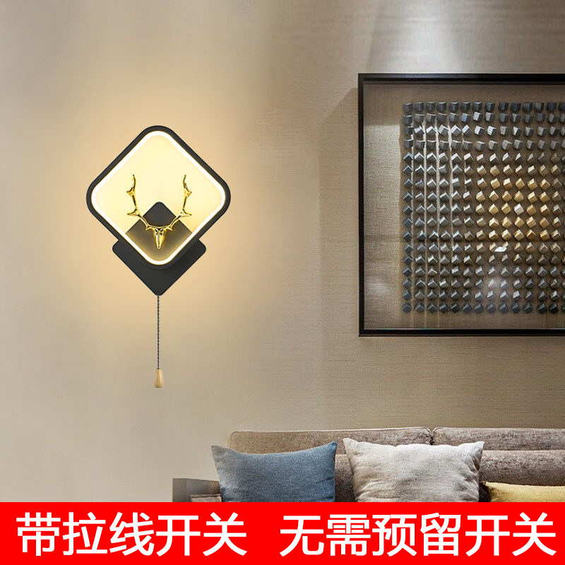 带开关壁灯卧室墙灯主卧床头楼梯灯圆形客厅走廊过道壁灯拉线开关