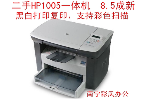 惠普黑白激光无线复印扫描打印机