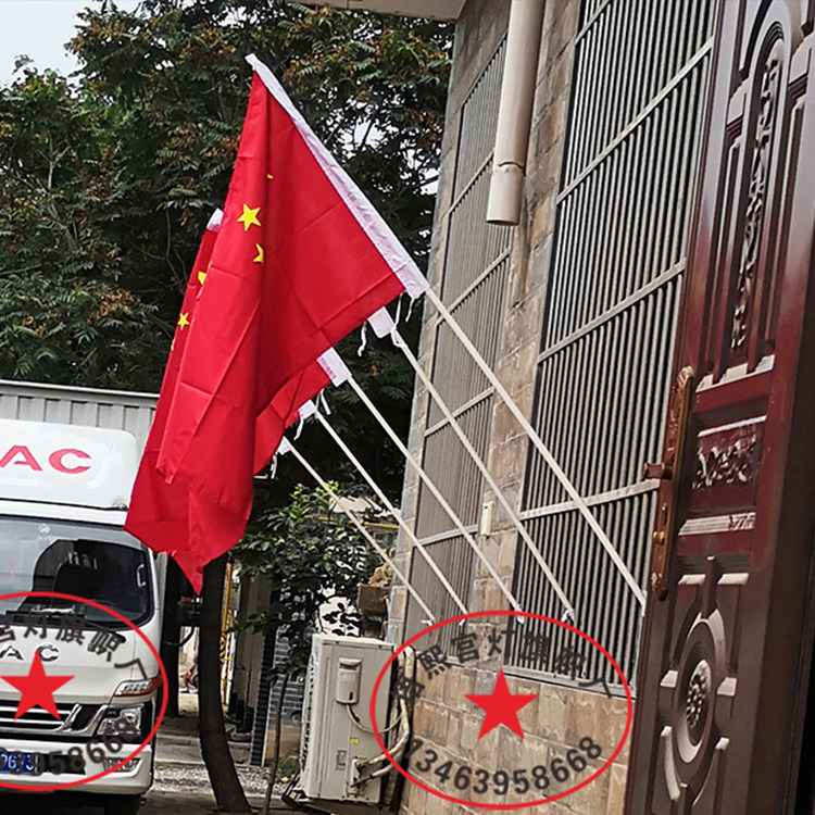 5号 国旗五星红旗厂家批发1号旗帜/锦旗