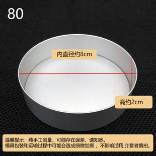 铝合金蛋挞盘塔压皮机器手动曲奇水果塔盘挞烘焙工具商用家用果匠