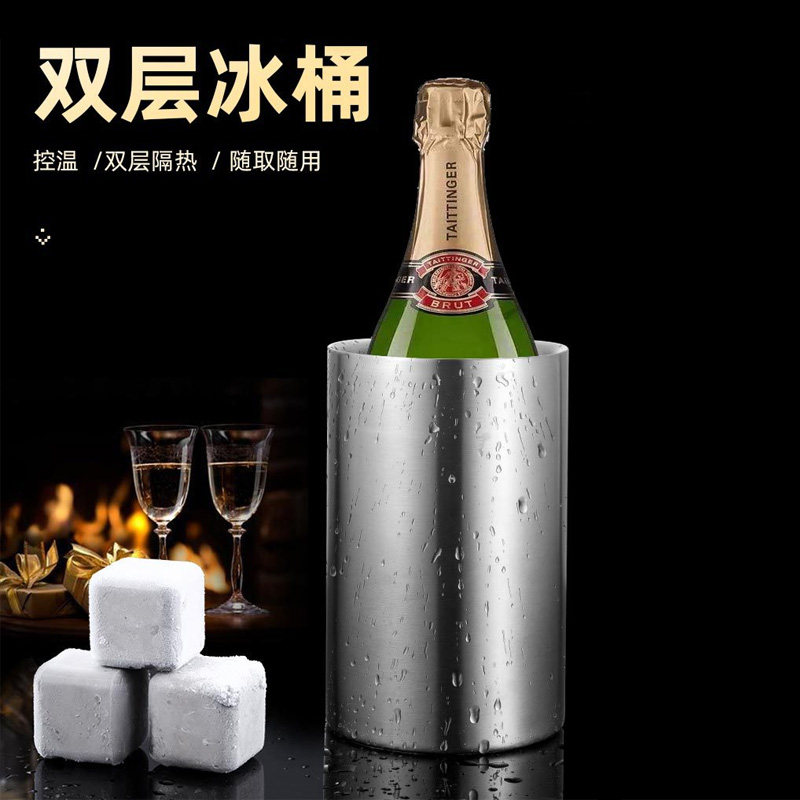 双层加厚不锈钢直身冰桶酒桶吧台保温桶白葡萄酒冰桶酒具装饰摆件