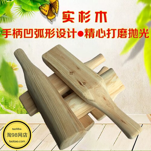 原木制洗衣服圆形老式用具棒槌