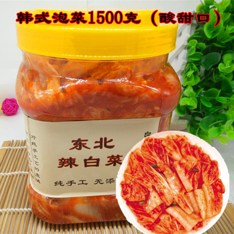 韩国泡菜 东北辣白菜酸甜口1500克桶装 延边韩式风味小菜袋装包邮