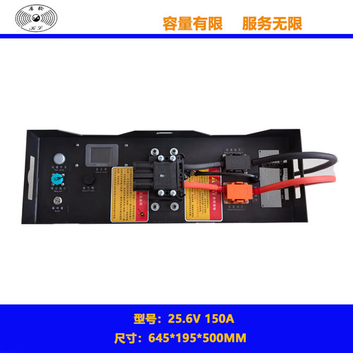 磷酸铁锂电池25.6V 205AH平衡重叉车蓄电池叉车电瓶铅酸改锂电池