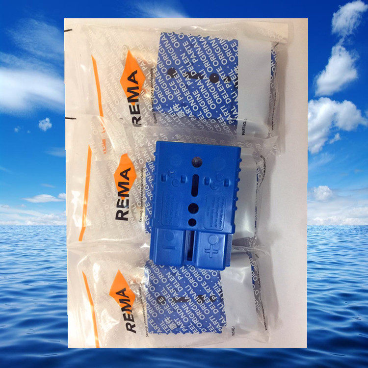 REMA插接器 叉车电池接插件 插头 搬运车电池插头