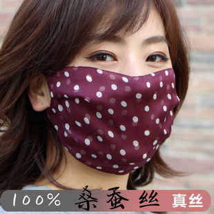 真丝面罩桑蚕丝口罩敏感夏天超薄加大女士遮阳防晒防紫外线花朵仙