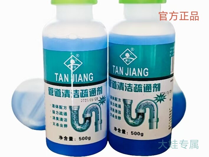 下水道马桶剂地漏清洁溶解棒厕所疏通厨房管道油污强力
