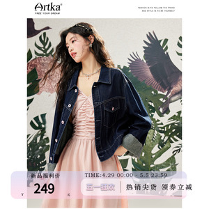 春装新品Artka牛仔外套